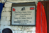 Shree Darga Primary School